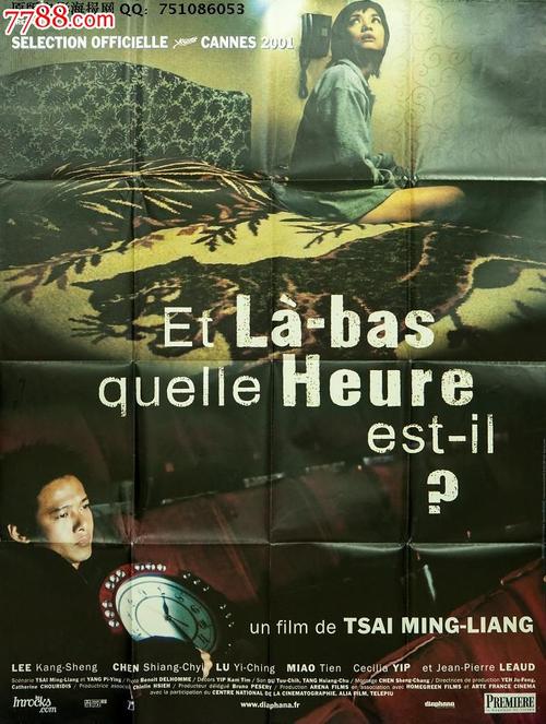 网上办假的行车证