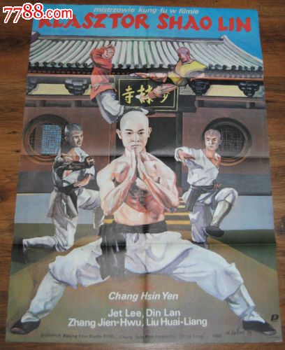 太平洋联合学院电子工程学位证书